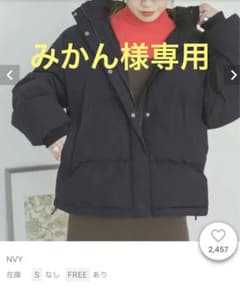 ITEMS URBANRESEARCH ダウンジャケットのサムネイル
