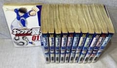 全初版】キャプテン翼 GOLDEN-23 1〜12巻コミックセット 高橋陽一