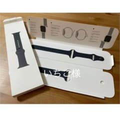 いちご様用のサムネイル