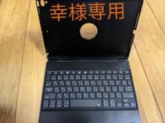 幸様専用　Bluetooth キーボードケースPCカバーのサムネイル