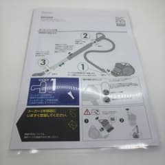 dyson ダイソン 掃除機 取扱説明書（簡単ガイド） DC48 - メルカリ