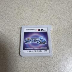 Pokémon Moon 3DS software