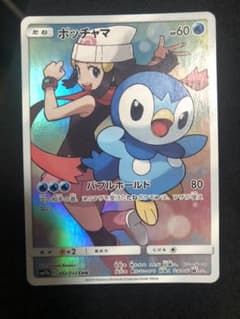 ポッチャマ ポケモンカード SM11bのサムネイル