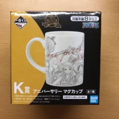 一番くじ ワンピース vol. 100 Anniversary フィギュアのサムネイル