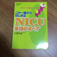 専用のサムネイル
