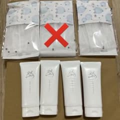 長寿の里 然 よかせっけん 4本セット ネット3個付き - メルカリ