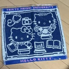 帝京平成大学　ハンカチのサムネイル