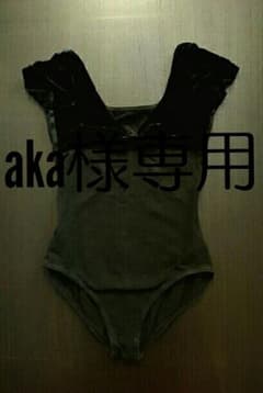aka様専用のサムネイル