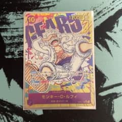 ワンピース カードゲーム モンキー・D・ルフィ SRのサムネイル