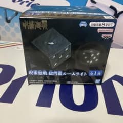 呪術廻戦 獄門疆 ルームライト 3個セット 呪術廻戦 獄門疆ルームライト - メルカリ