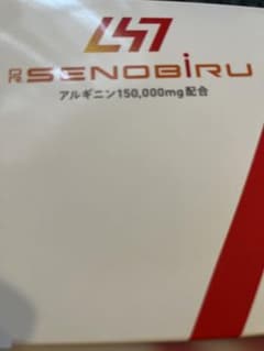 ⭐️②セノビル　マスカット味　60袋　箱　未開封　⭐️のサムネイル