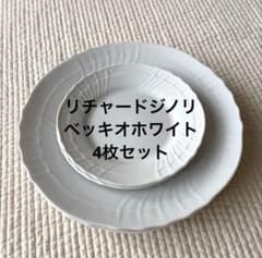 Richard Ginori ベッキオホワイト プレート26cm - メルカリ