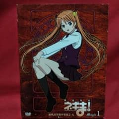 魔法先生ネギま！ DVD 1 - メルカリ