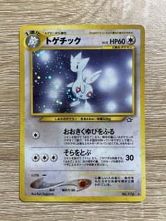 美品】トゲチック 旧裏面 ポケモンカード - メルカリ