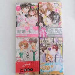 専用☆少女コミックセット☆のサムネイル