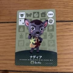 매달려 도부츠의 숲 amiibo 카드 나디아 240