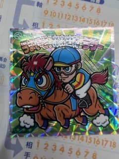 フライヤー付き　うまいど！おおきに！ラリー　シール　ビックリマン　ステッカーのサムネイル