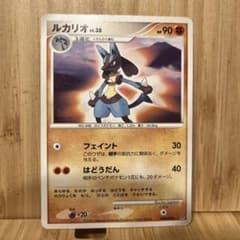 ポケモンカード ルカリオ lv30 2006年 - メルカリ