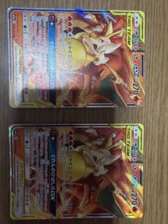 リザードン&テールナーGX RR 2枚セットのサムネイル