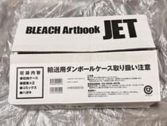 BLEACH Artbook JET 久保帯人 イラスト集のサムネイル