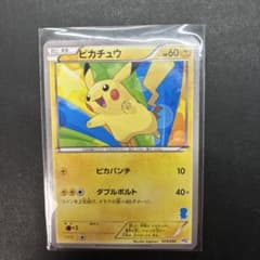 ポケモンカード ピカチュウ チコリータ 2枚セットのサムネイル