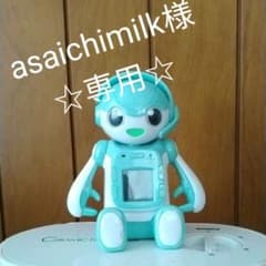 女児肌着４枚セット☆140＆150cmのサムネイル