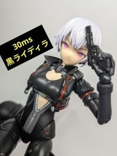 塗装済完成品】30ms ライディラ 美プラ ジャンク - メルカリ