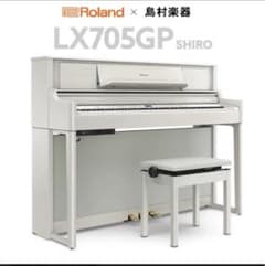 Roland LX705GP  限定カラー　最安値のサムネイル