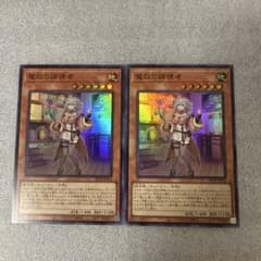 遊戯王 魔救の調律者 アダマシアコンダクター スーパー2枚 - メルカリ