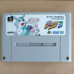 inori様専用☆スーパーファミコン　スーパーボンバーマン3のサムネイル