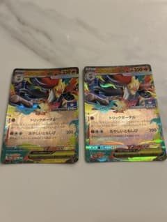 メガマフォクシーex 2枚セットのサムネイル