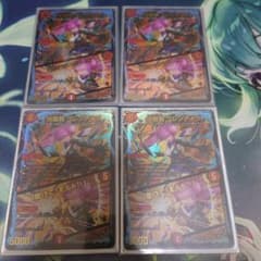 炎龍覇 グレンアイラ/「助けて!モルト!!」のサムネイル