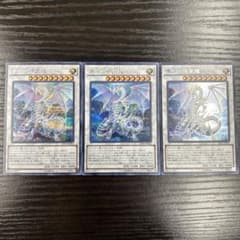 青眼の精霊龍 SHVI-JP052型番 シークレット 3枚 - メルカリ