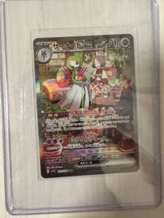 【完美品】サーナイトex SARのサムネイル