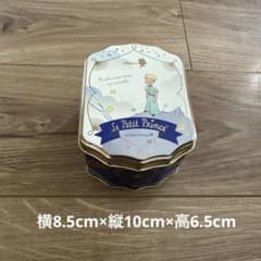 Mary's Le Petit Prince 空き缶 星の王子様のサムネイル