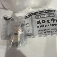 メロとタビ めじるしアクセサリー ガチャ　キリッとタビのサムネイル
