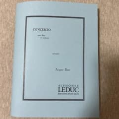 Jacques Ibert イベール フルート協奏曲 楽譜 - メルカリ