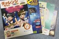 チャレンジ4年生 ラインナップ | 2025年度新1年生 | 進研ゼミ小学講座 | 小学生