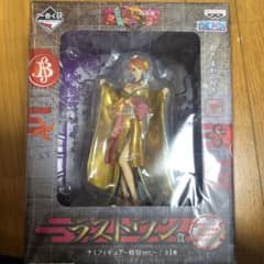 ナミフィギュア ラストワン賞のサムネイル