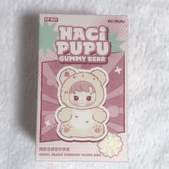 POP MART HACI PUPU GUMMY BEAR キーホルダーのサムネイル