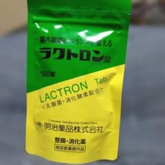 Lactron 180錠 乳酸菌・消化酵素配合のサムネイル