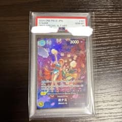 PSA10 おナミ R-SPC [OP06-101] - メルカリ