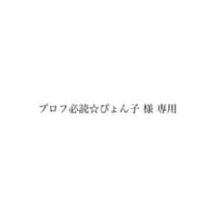 呪術廻戦 ウエハースのサムネイル
