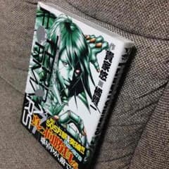テラフォーマーズ 7巻のサムネイル
