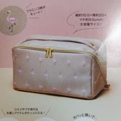 美的　付録　バニティポーチのサムネイル