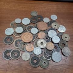 古銭 旧貨幣 まとめ売り 大量セット - メルカリ