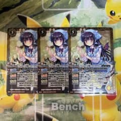 バトスピ チョコレート大作戦　リアス・ウロヴォルン　3枚のサムネイル