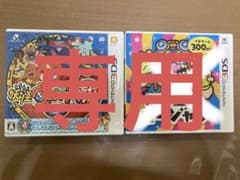 専用　妖怪ウォッチ真打2のサムネイル