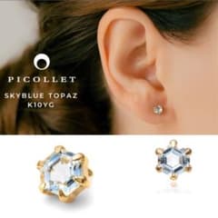 PICOLLET スカイブルートパーズ K10YG 片耳ピアス PICOLLET スカイブルートパーズ K10YG 片耳ピアス - メルカリ
