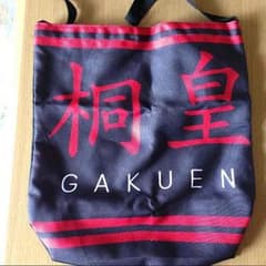 【さっちょん様 専用】黒子のバスケ 桐皇トートバックのサムネイル